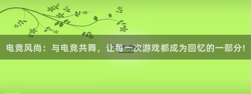 ob电竞官网入口